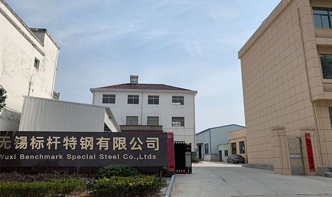 Κίνα Wuxi Benchmark Special Steel Co.,Ltd Εταιρικό Προφίλ